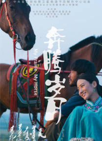 寡糖电影